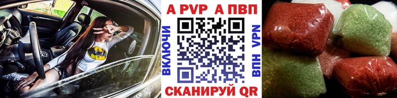 A-PVP СК КРИС  Кисловодск 