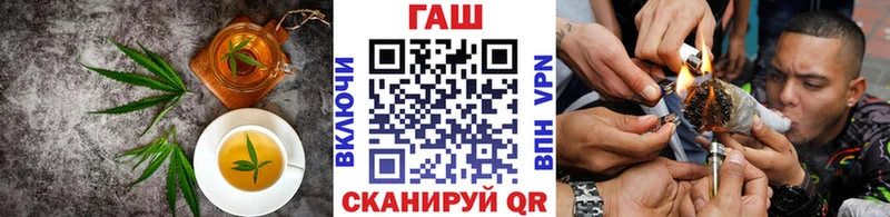 Cannafood марихуана Кисловодск