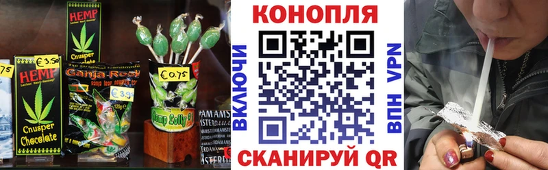 Печенье с ТГК конопля Кисловодск