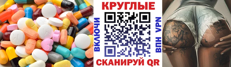 дарнет шоп  даркнет какой сайт  Экстази Punisher  Кисловодск 