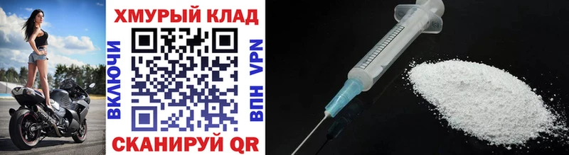 ГЕРОИН Heroin  Кисловодск 