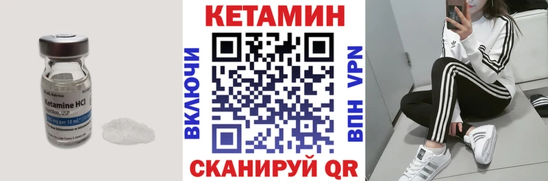 КЕТАМИН VHQ  KRAKEN сайт  Кисловодск  сколько стоит 