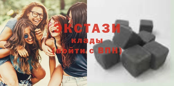 альфа пвп VHQ Вязники