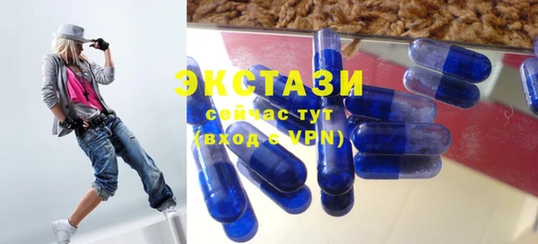альфа пвп Вяземский
