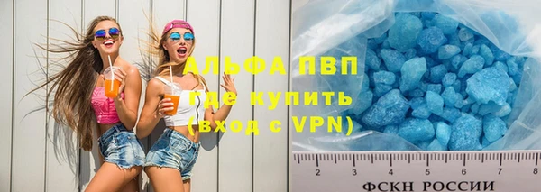 марихуана Вязьма