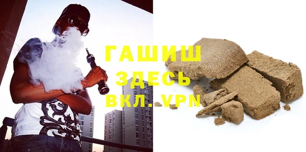 альфа пвп VHQ Вязники