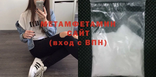 альфа пвп Вяземский