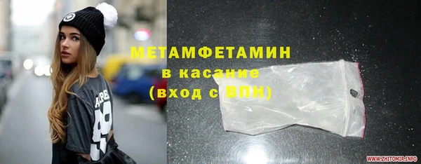 альфа пвп VHQ Вязники