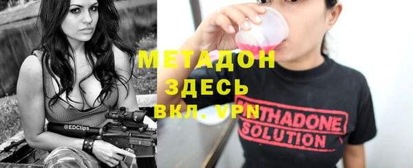 альфа пвп Вяземский