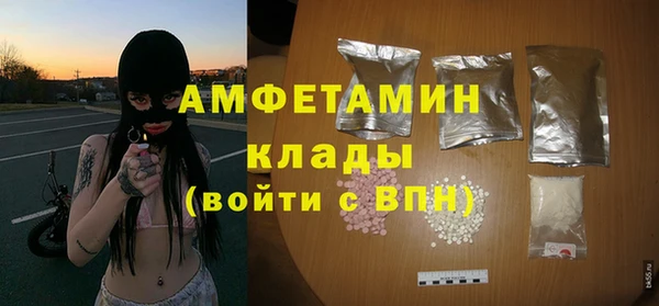 альфа пвп VHQ Вязники