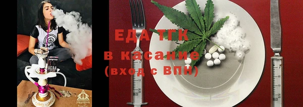 марихуана Вязьма