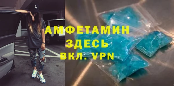 альфа пвп VHQ Вязники