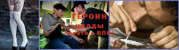 альфа пвп Вяземский
