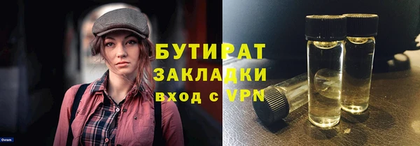 марихуана Вязьма