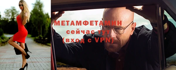 марихуана Вязьма