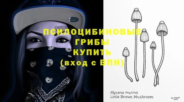 марихуана Вязьма