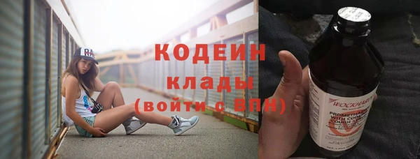 альфа пвп Вяземский