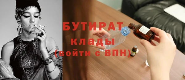 альфа пвп Вяземский