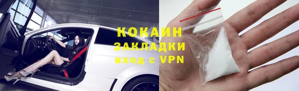 марки lsd Горнозаводск