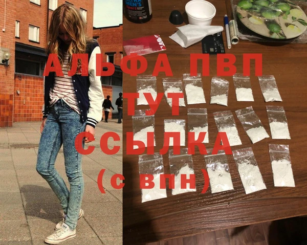марихуана Вязьма