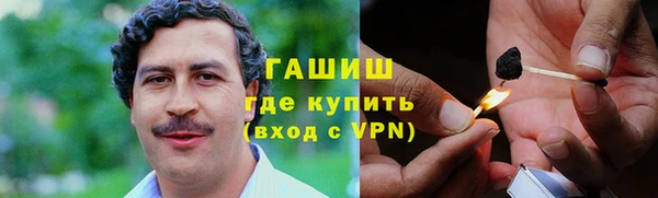 марихуана Вязьма