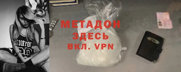 альфа пвп VHQ Вязники