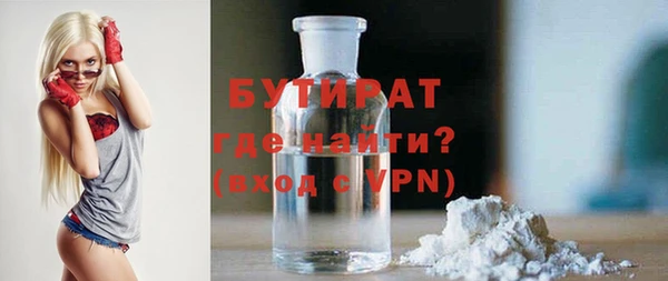 альфа пвп VHQ Вязники