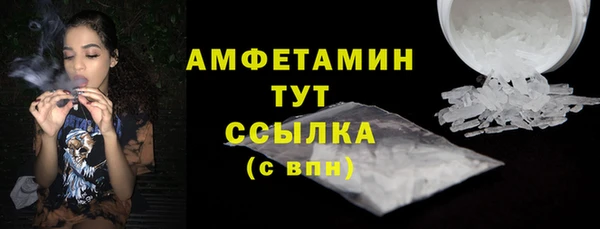 альфа пвп VHQ Вязники