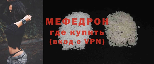 альфа пвп VHQ Вязники