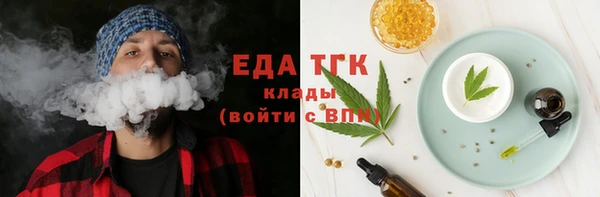 альфа пвп Вяземский