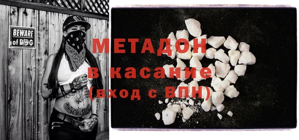 марихуана Вязьма
