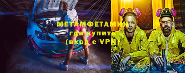 альфа пвп VHQ Вязники