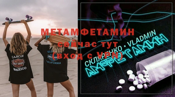альфа пвп Вяземский