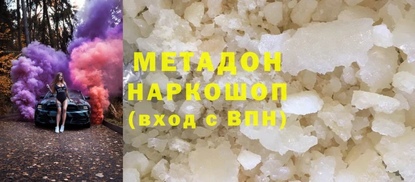 альфа пвп VHQ Вязники