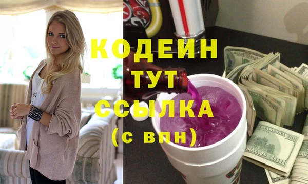 марихуана Вязьма