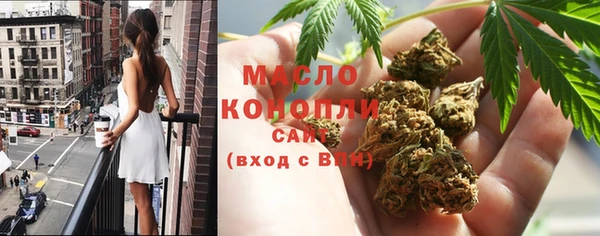 марихуана Вязьма