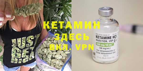 альфа пвп Вяземский