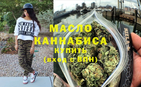 марихуана Вязьма