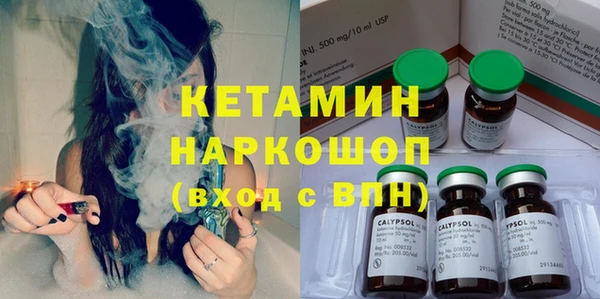 альфа пвп Вяземский