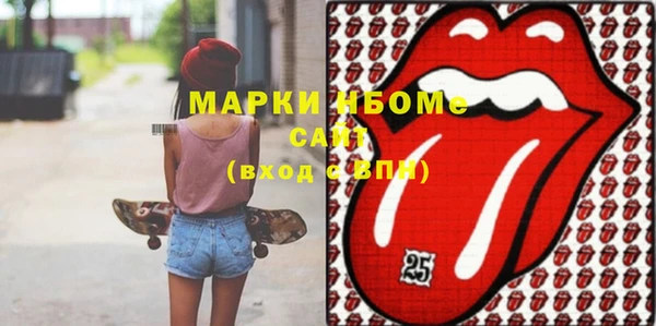 альфа пвп VHQ Вязники