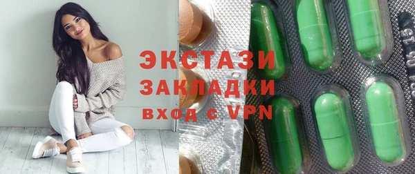 марихуана Вязьма