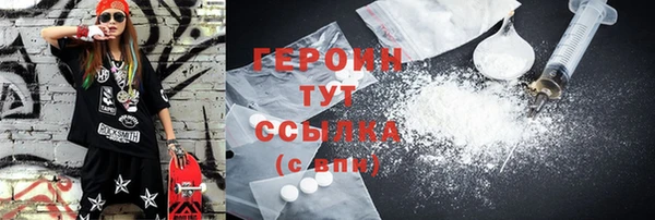 альфа пвп VHQ Вязники