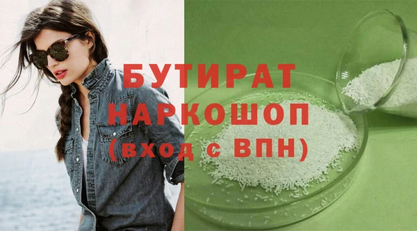 альфа пвп VHQ Вязники
