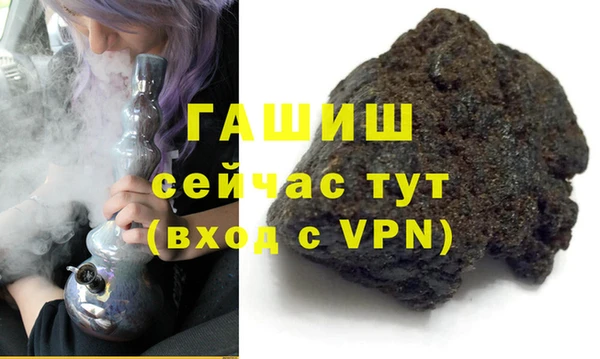 альфа пвп Вяземский