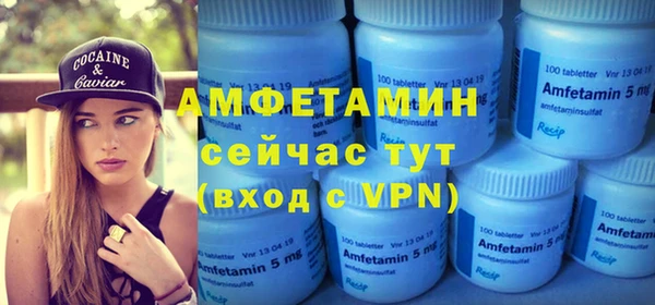 марихуана Вязьма