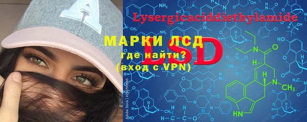альфа пвп Вяземский