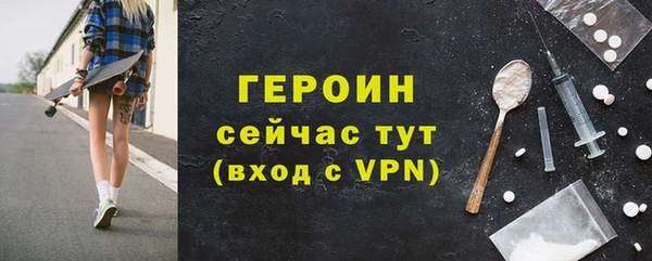 альфа пвп VHQ Вязники