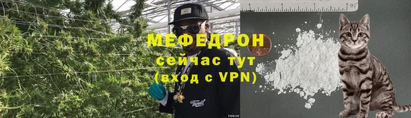 марихуана Вязьма