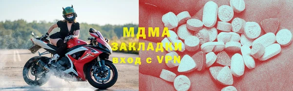 альфа пвп VHQ Вязники