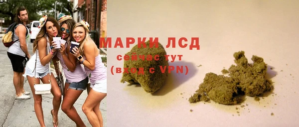 альфа пвп VHQ Вязники